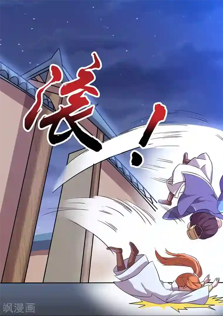 重生八万年第17话 柳大师的请求