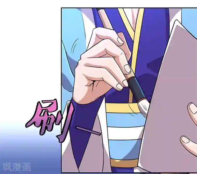 重生八万年第18话 请假是个技术活