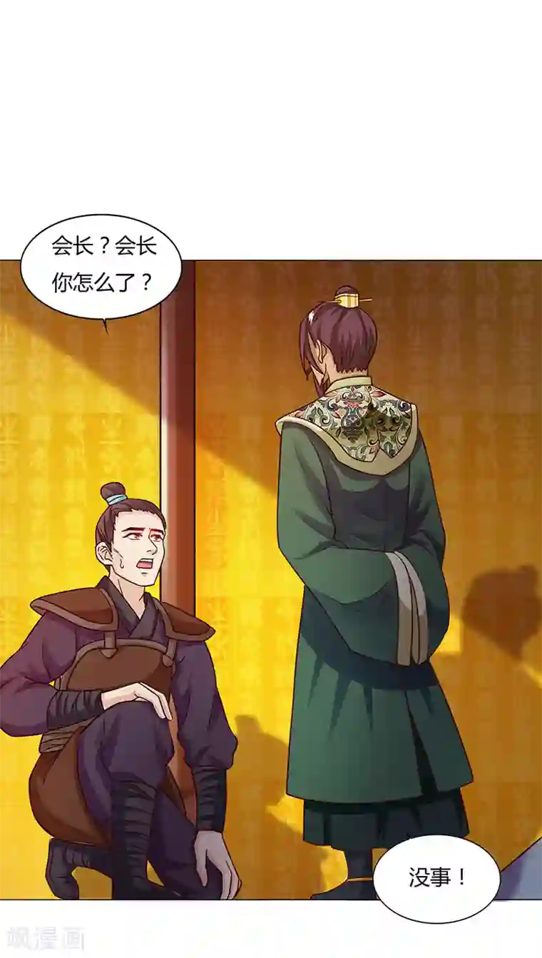 重生八万年第18话 请假是个技术活