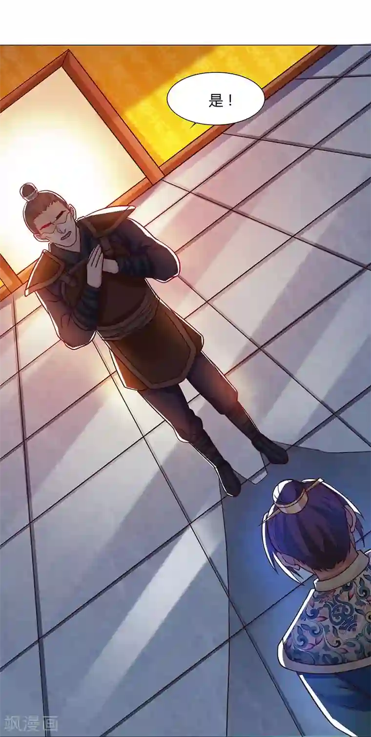 重生八万年第18话 请假是个技术活