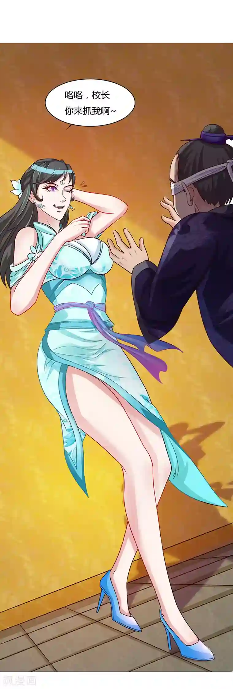 重生八万年第18话 请假是个技术活