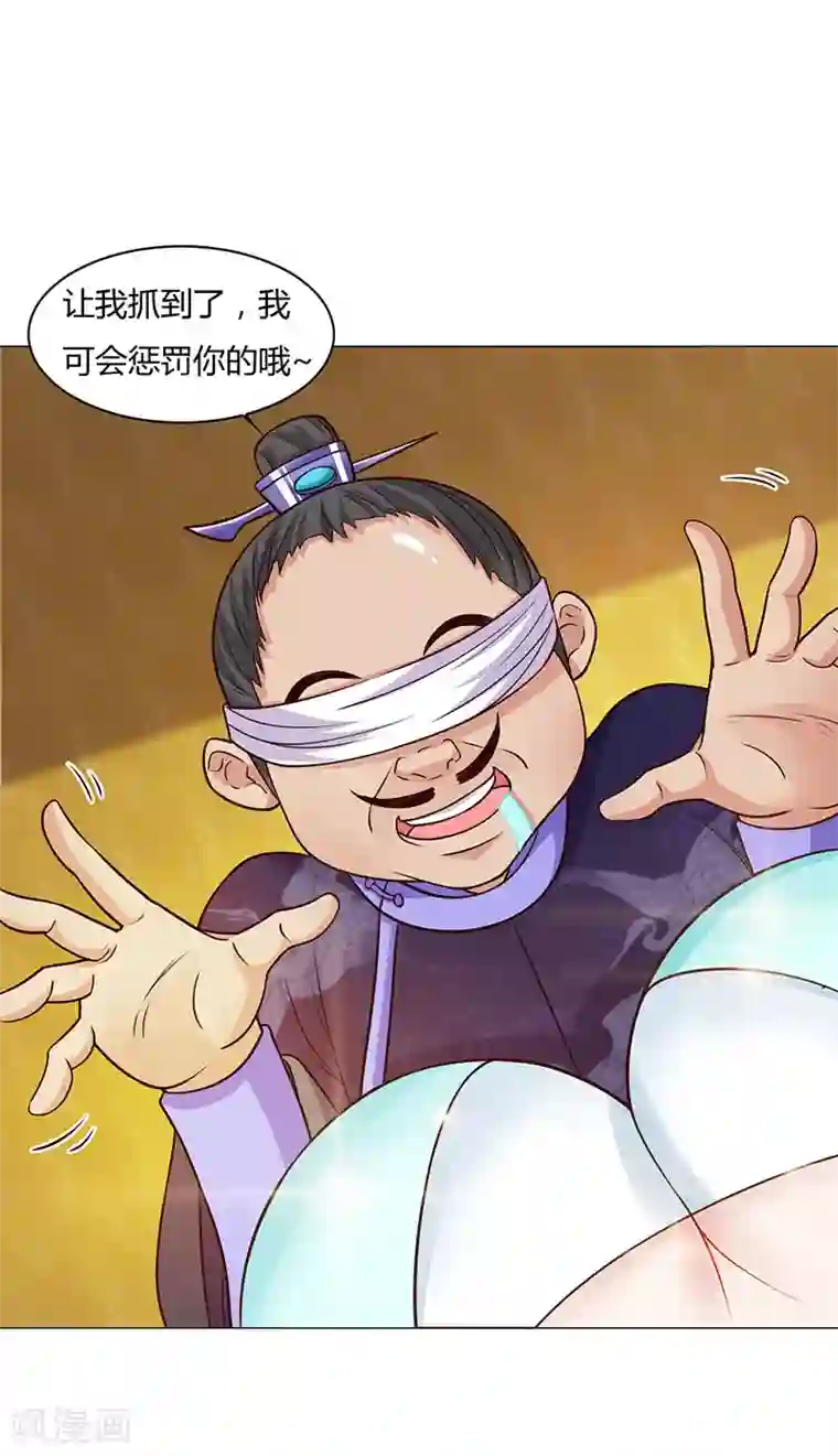 重生八万年第18话 请假是个技术活