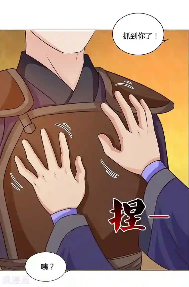 重生八万年第18话 请假是个技术活