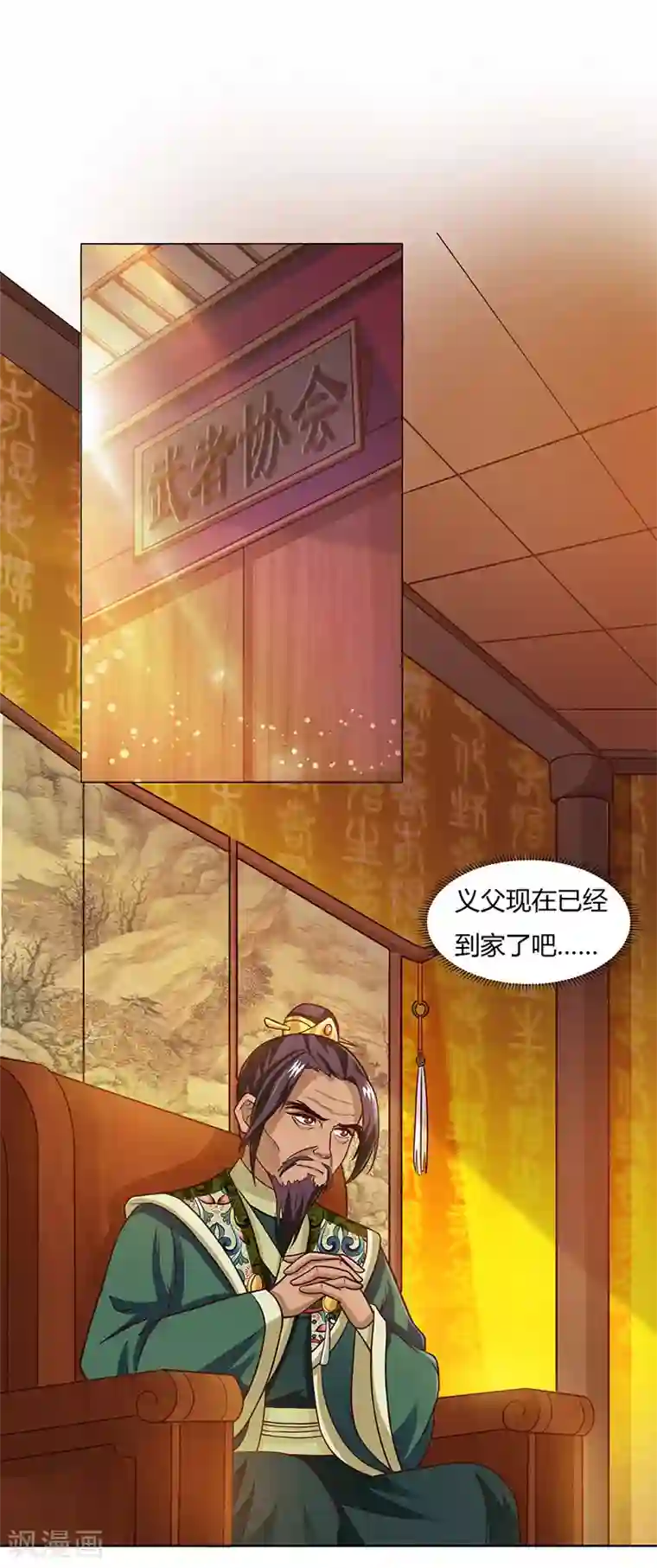 重生八万年第18话 请假是个技术活