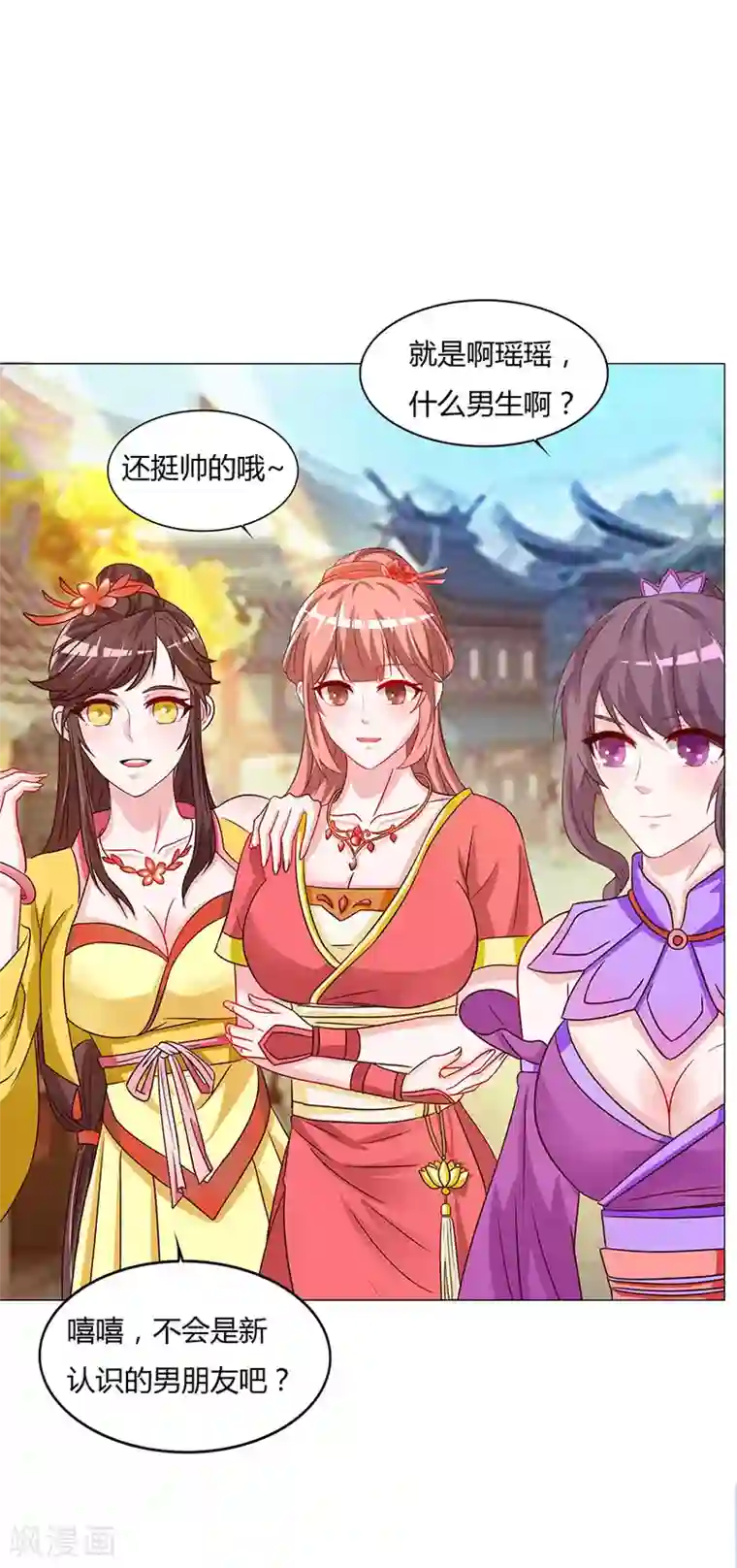 重生八万年第19话 给他个下马威