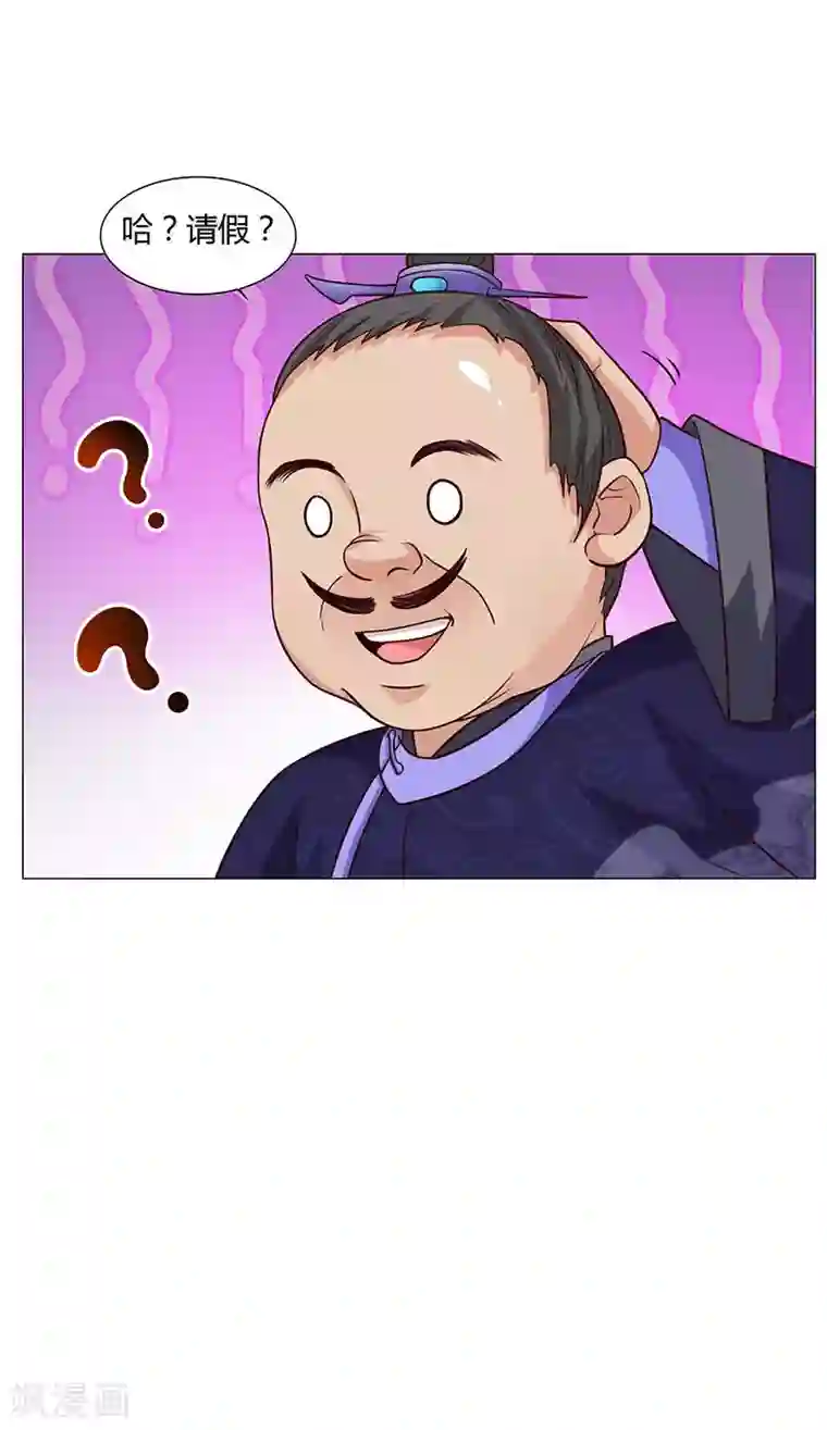 重生八万年第19话 给他个下马威