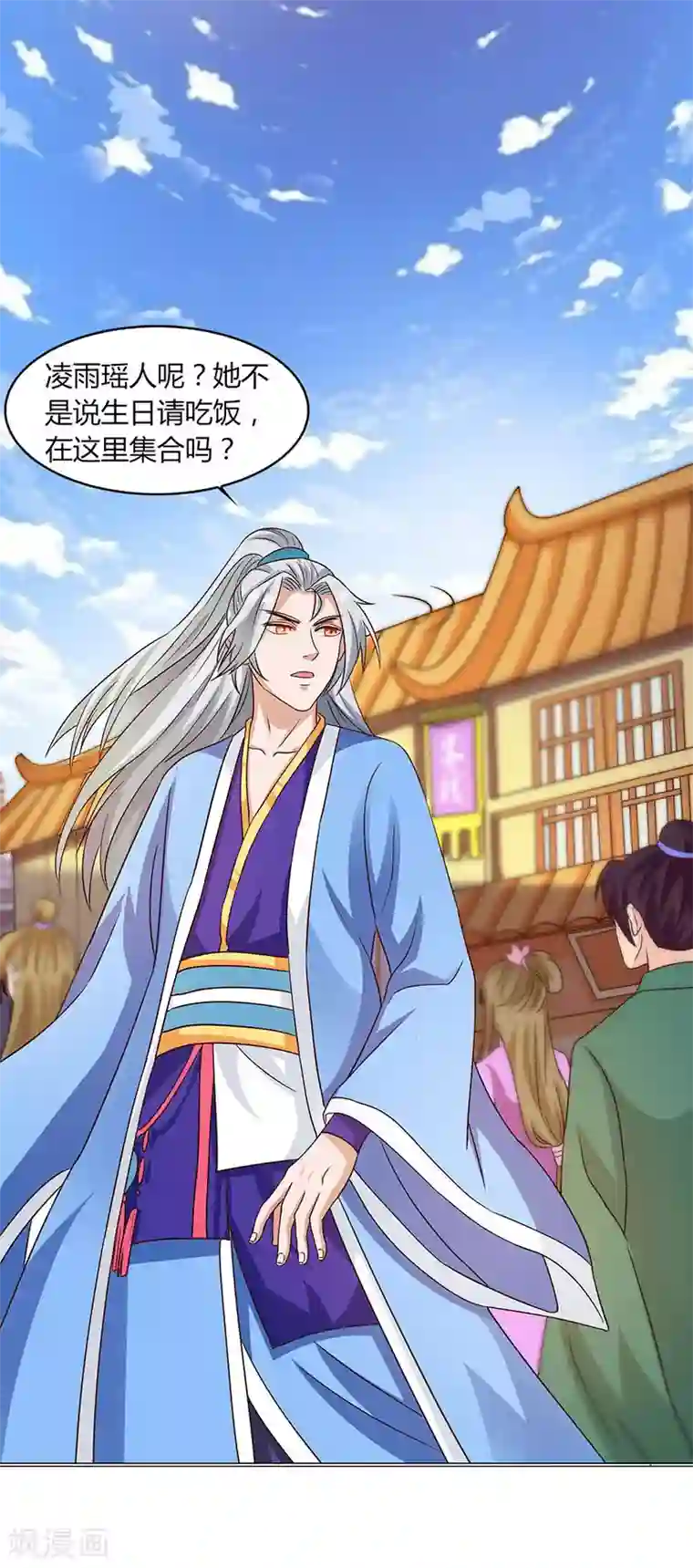 重生八万年第19话 给他个下马威