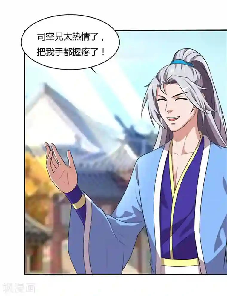 重生八万年第20话 天使之泪