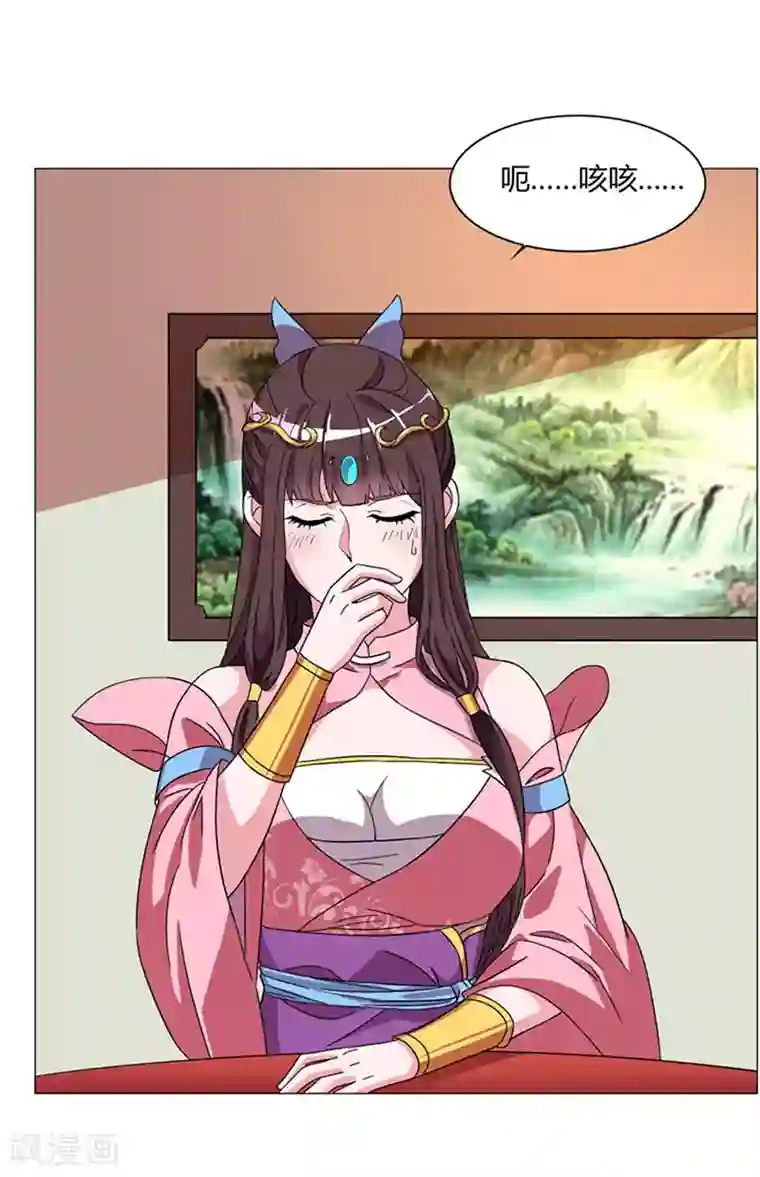 重生八万年第20话 天使之泪