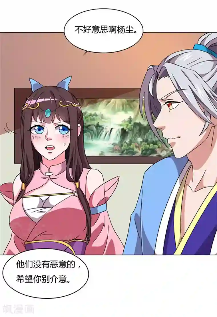 重生八万年第20话 天使之泪