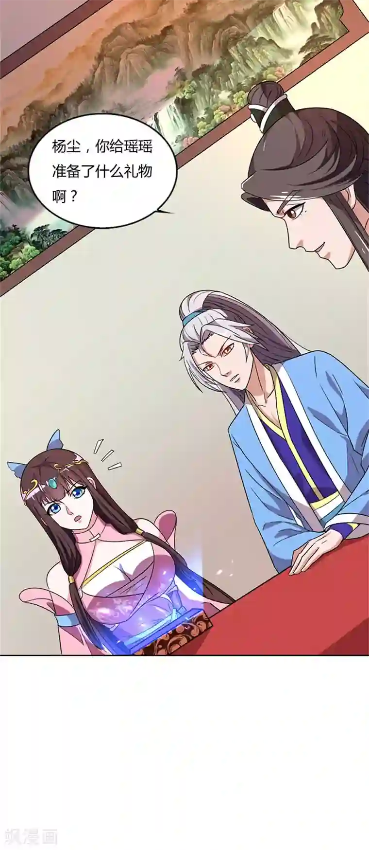 重生八万年第20话 天使之泪