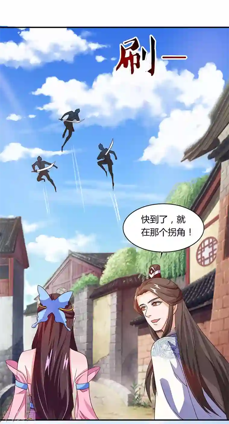 重生八万年第21话 礼轻情意重