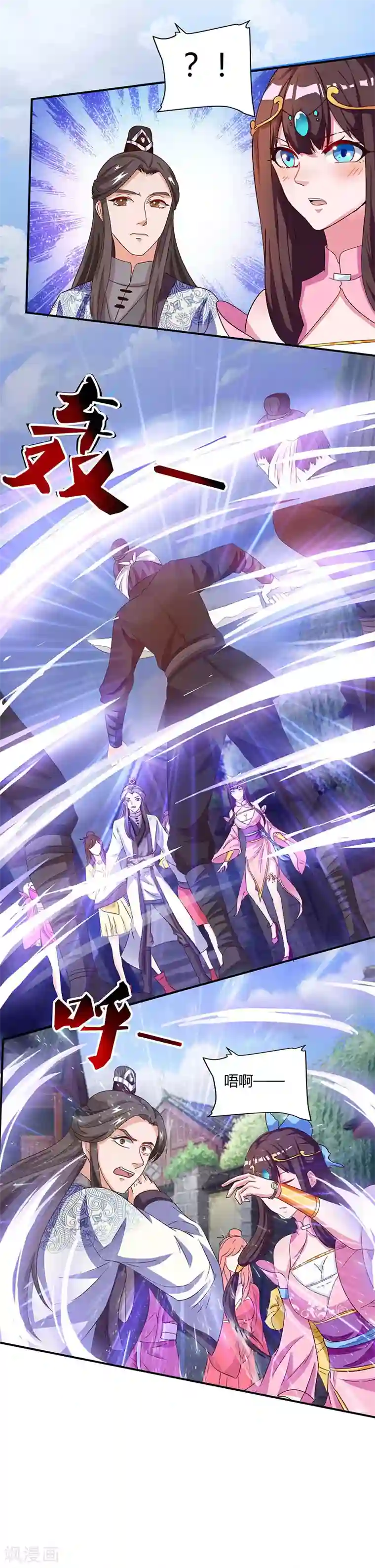 重生八万年第21话 礼轻情意重