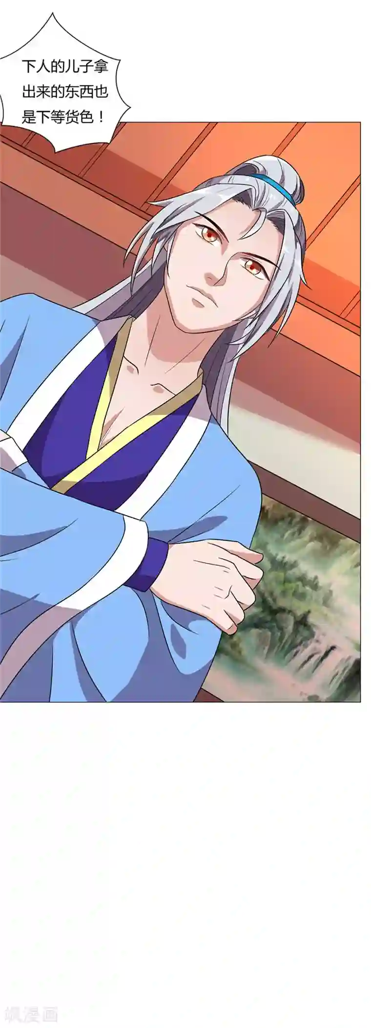 重生八万年第21话 礼轻情意重