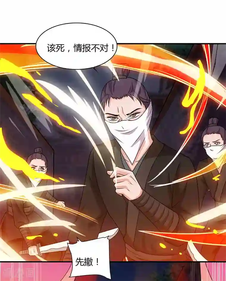 重生八万年第22话 法器护身