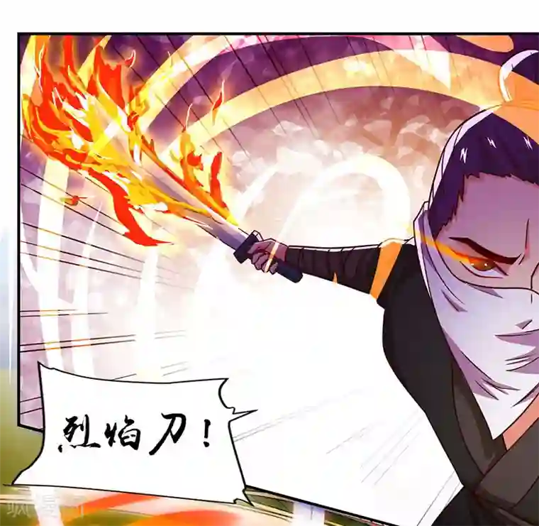 重生八万年第22话 法器护身