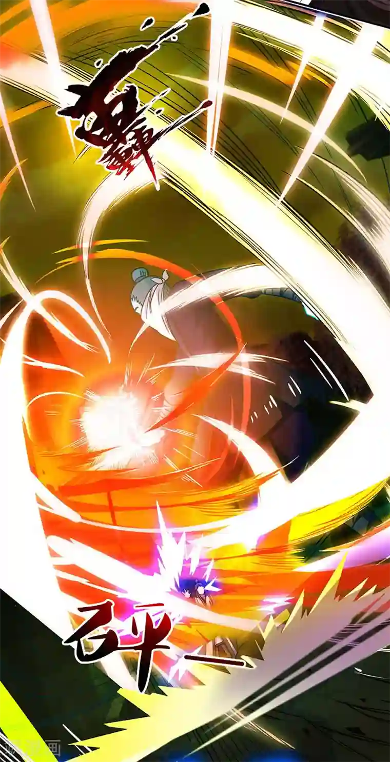 重生八万年第22话 法器护身