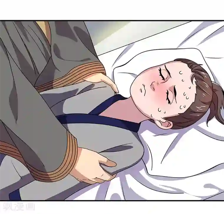 重生八万年第23话 李太医