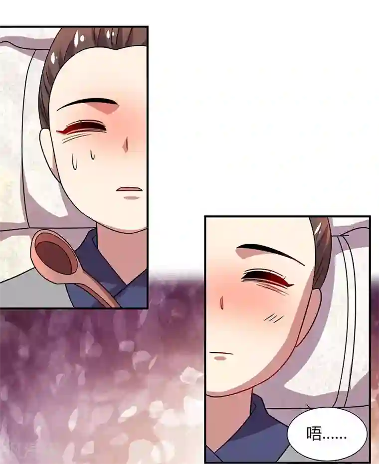 重生八万年第25话 解治霍疾