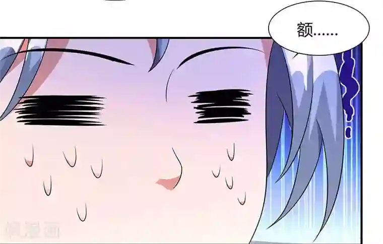 重生八万年第25话 解治霍疾