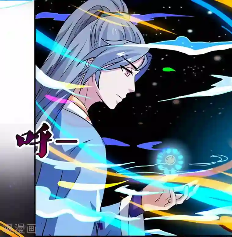 重生八万年第26话 大宝丹，成！