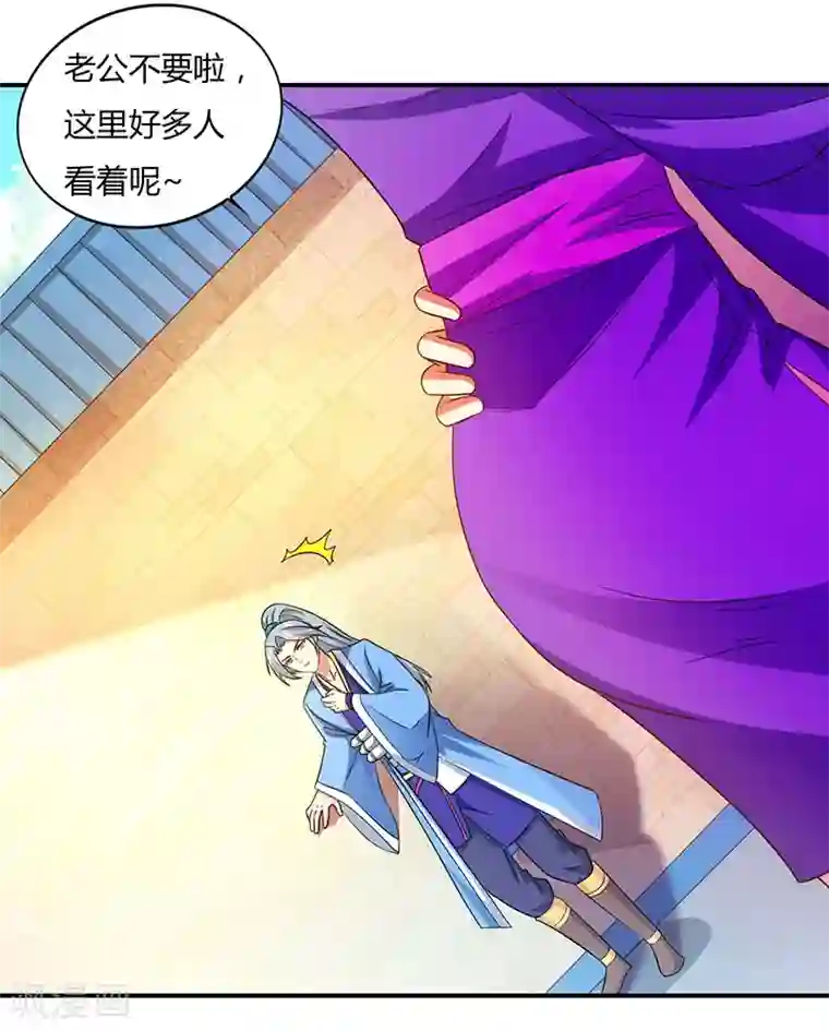 重生八万年第26话 大宝丹，成！