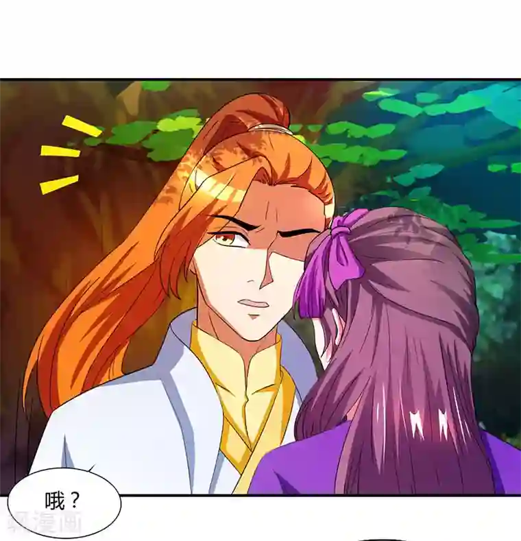 重生八万年第26话 大宝丹，成！