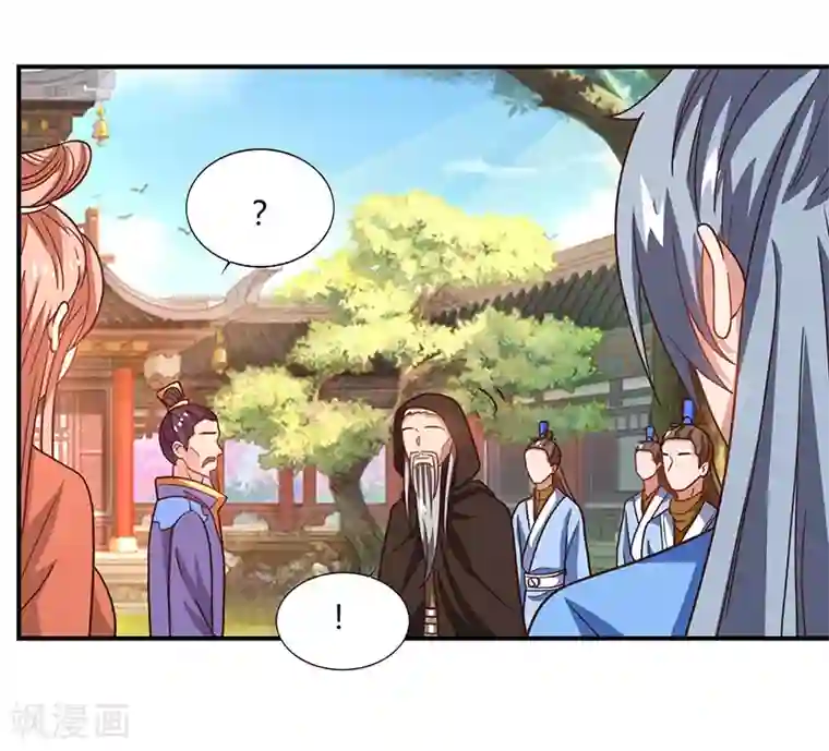 重生八万年第27话 只为一人来