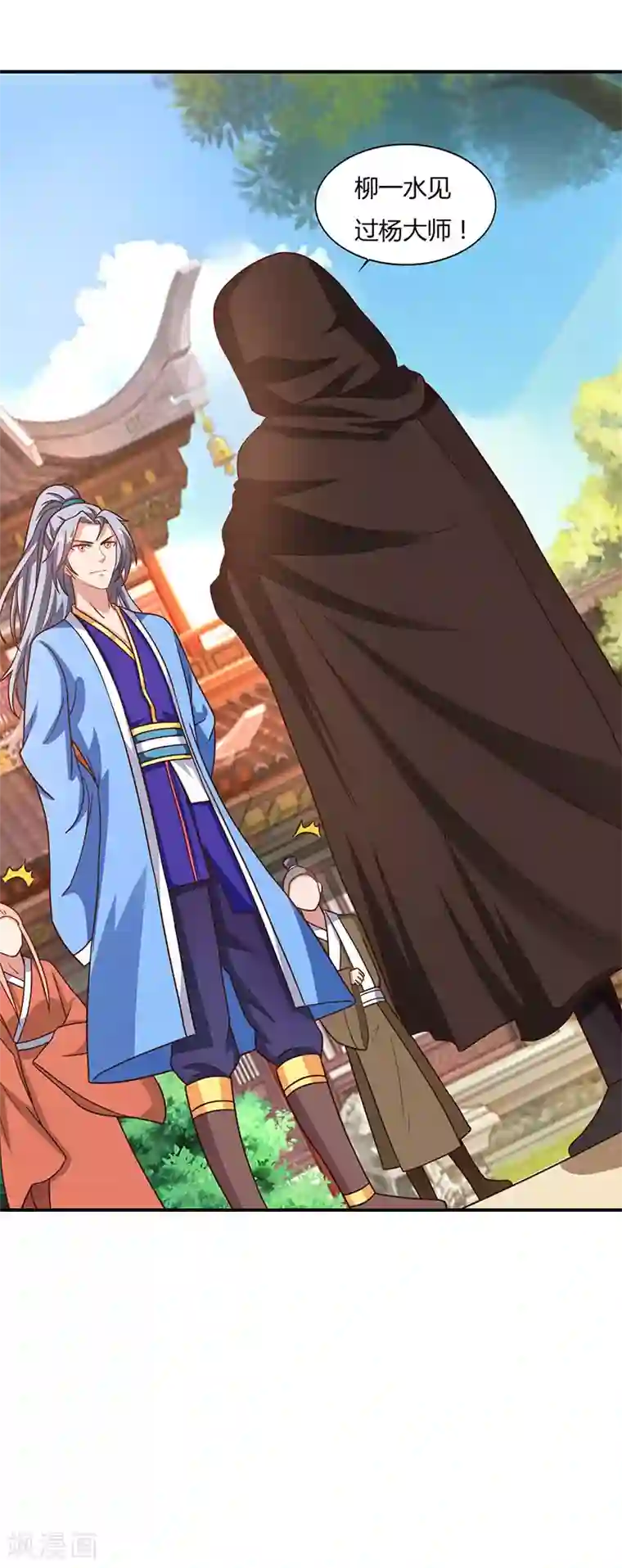 重生八万年第27话 只为一人来