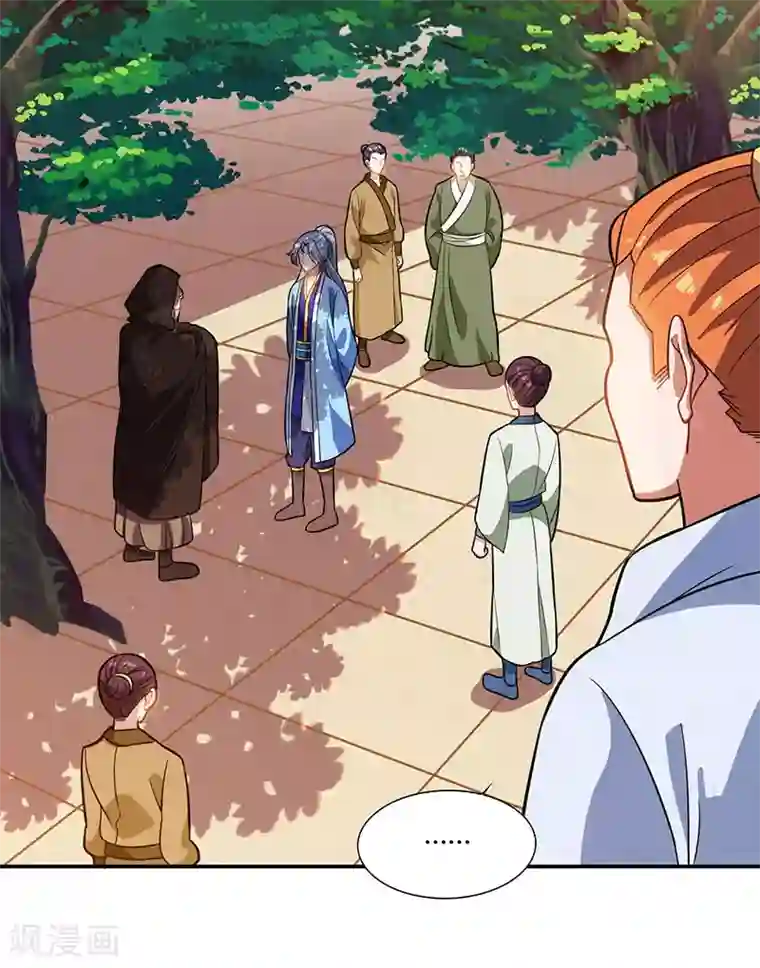 重生八万年第27话 只为一人来