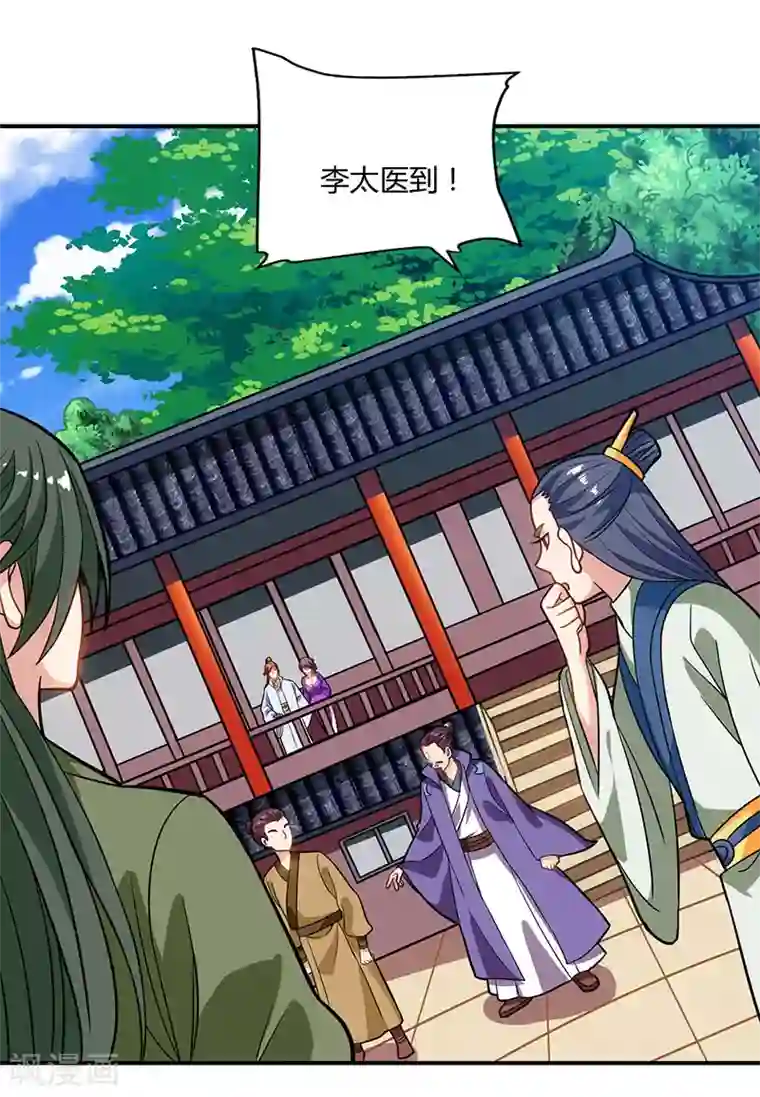 重生八万年第27话 只为一人来