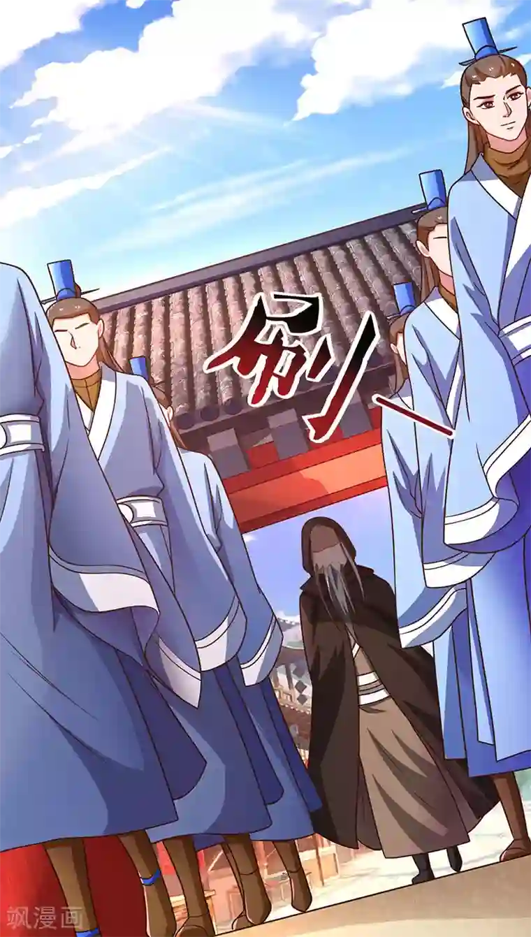 重生八万年第27话 只为一人来