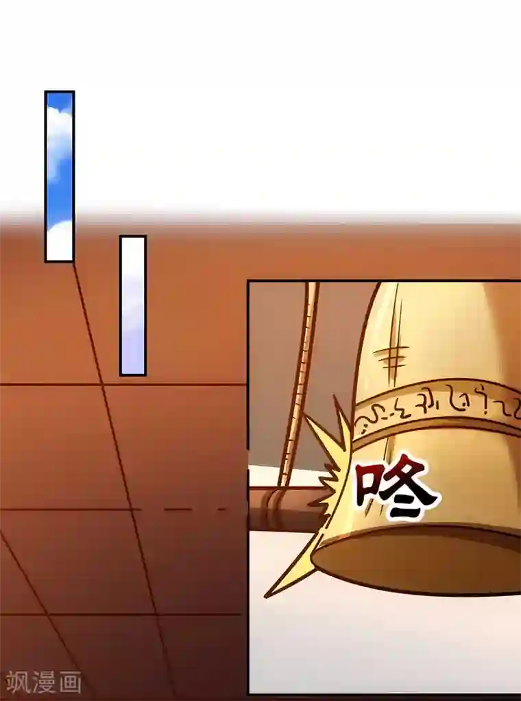 重生八万年第28话 应战