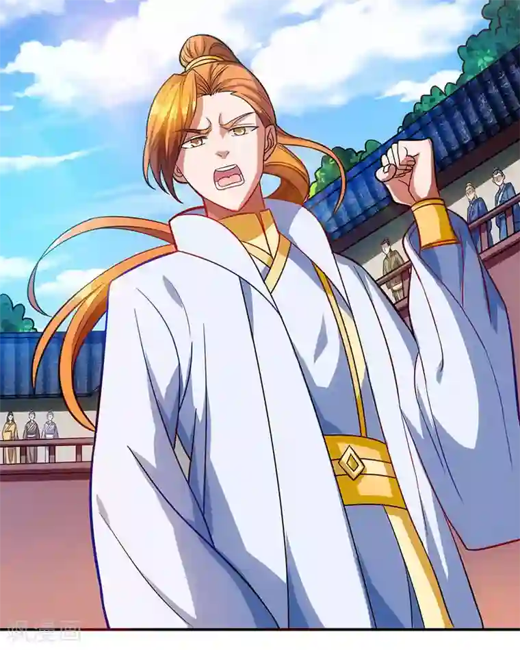 重生八万年第28话 应战