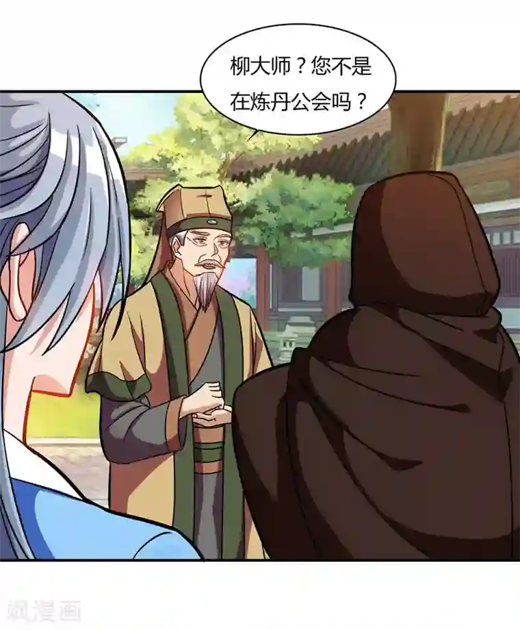 重生八万年第28话 应战