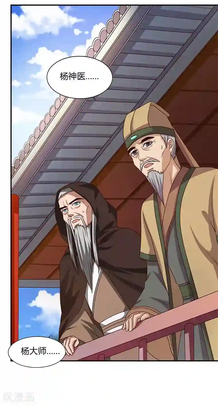 真正男子汉佟丽娅真空第29话 就这点能耐？