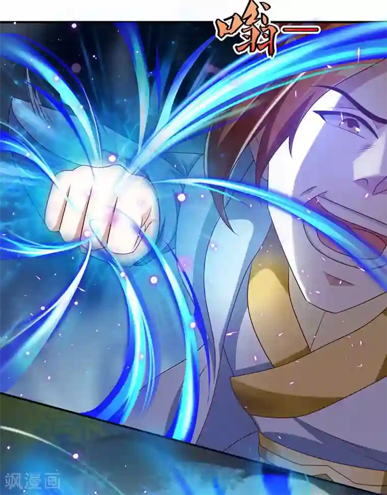 重生八万年第29话 就这点能耐？