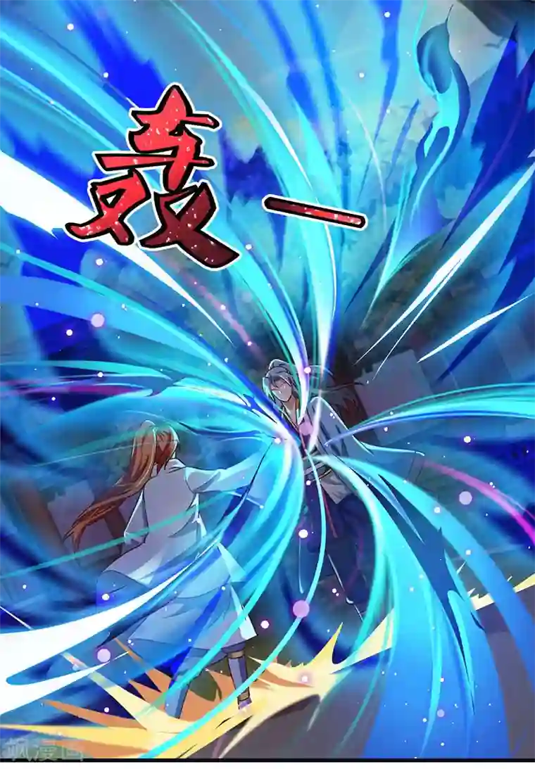 真正男子汉佟丽娅真空第29话 就这点能耐？