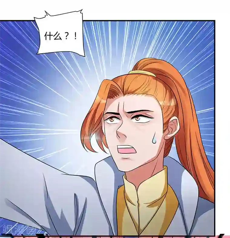 真正男子汉佟丽娅真空第29话 就这点能耐？