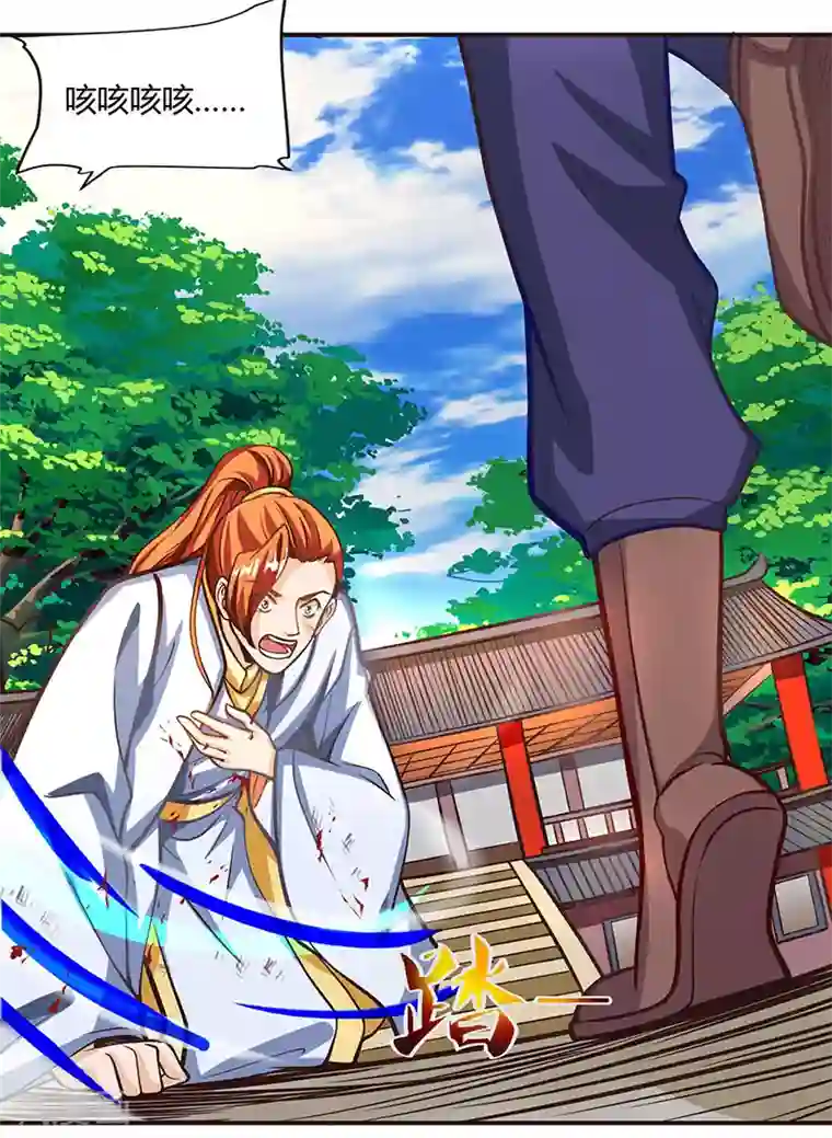 重生八万年第30话 这就是命！