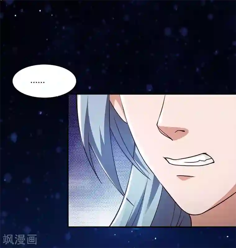 重生八万年第30话 这就是命！