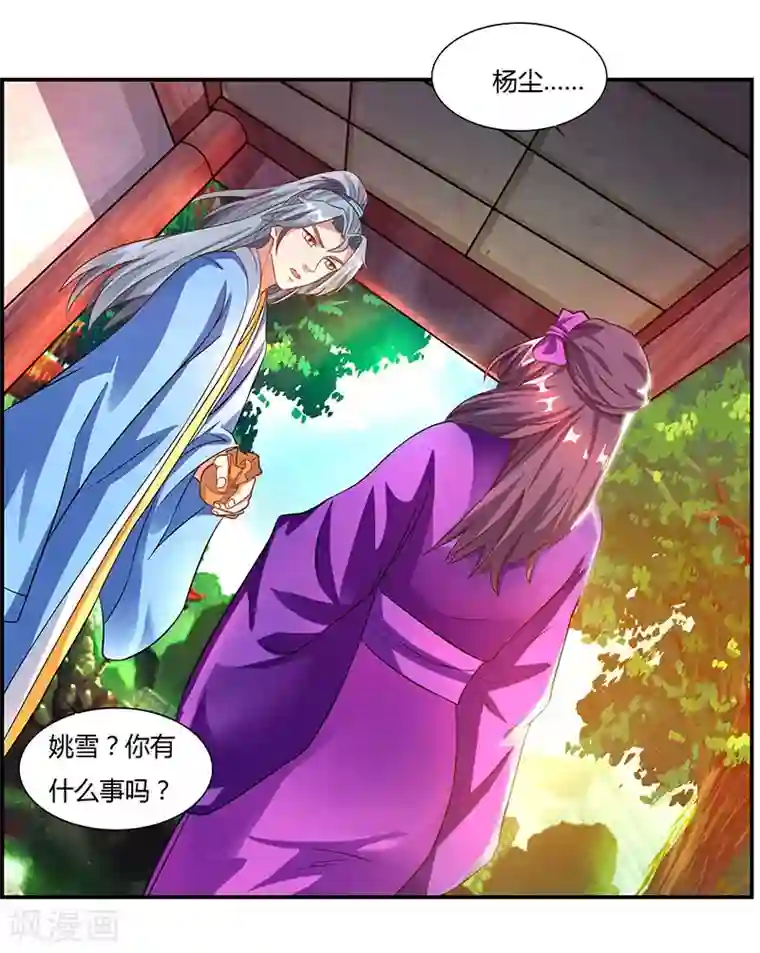 重生八万年第32话 倒贴也不要