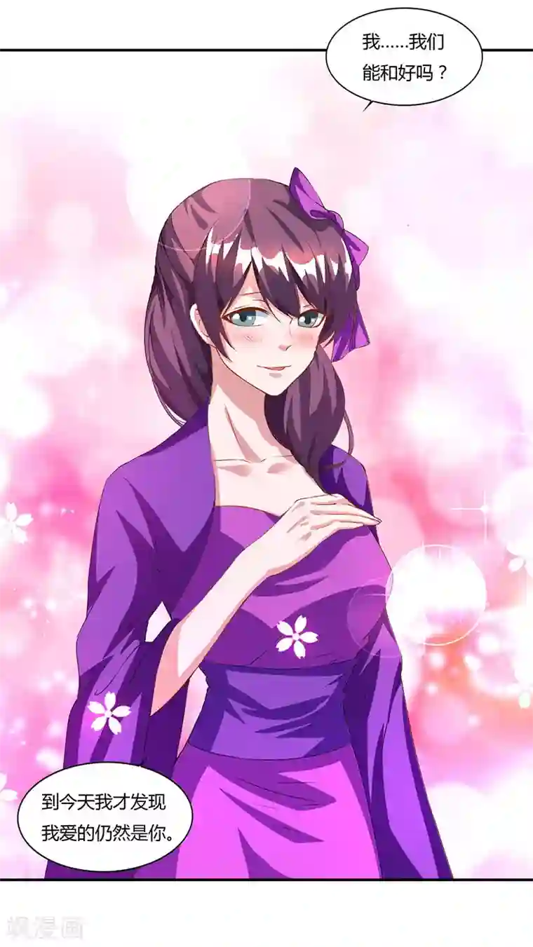 重生八万年第32话 倒贴也不要