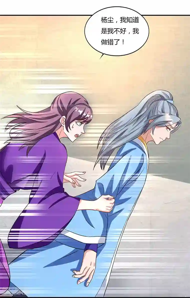 重生八万年第32话 倒贴也不要