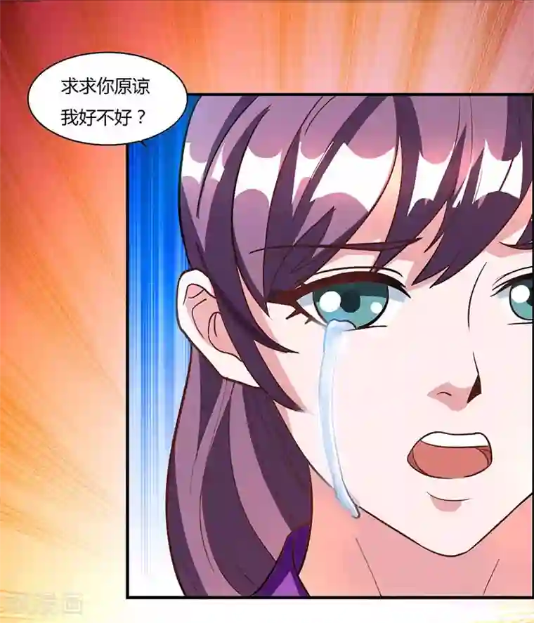 重生八万年第32话 倒贴也不要