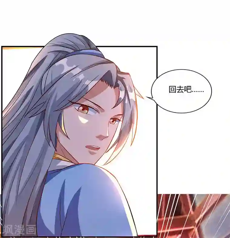 重生八万年第32话 倒贴也不要