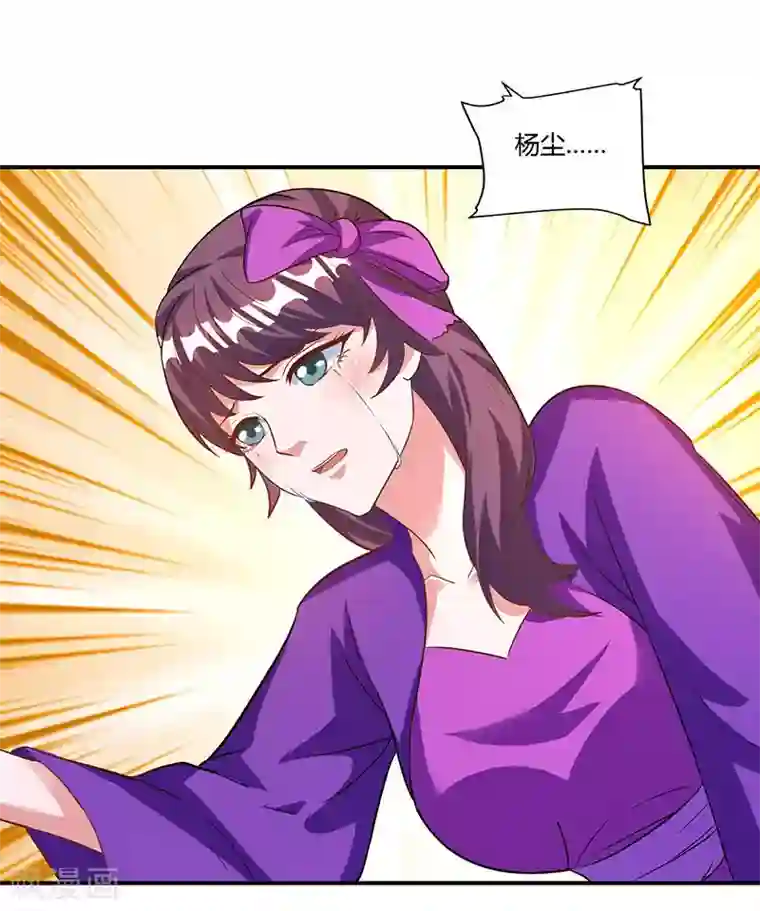 重生八万年第32话 倒贴也不要