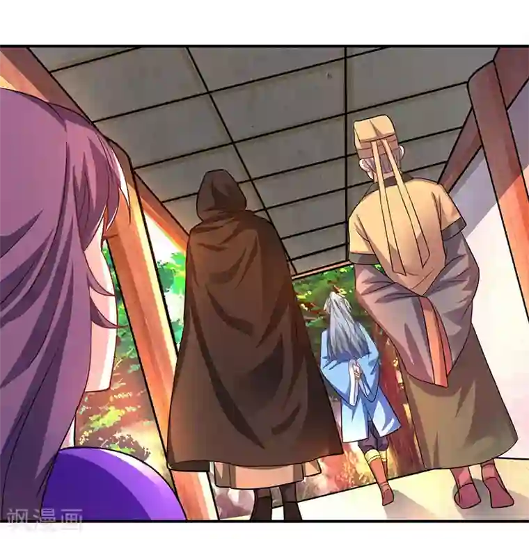 重生八万年第32话 倒贴也不要