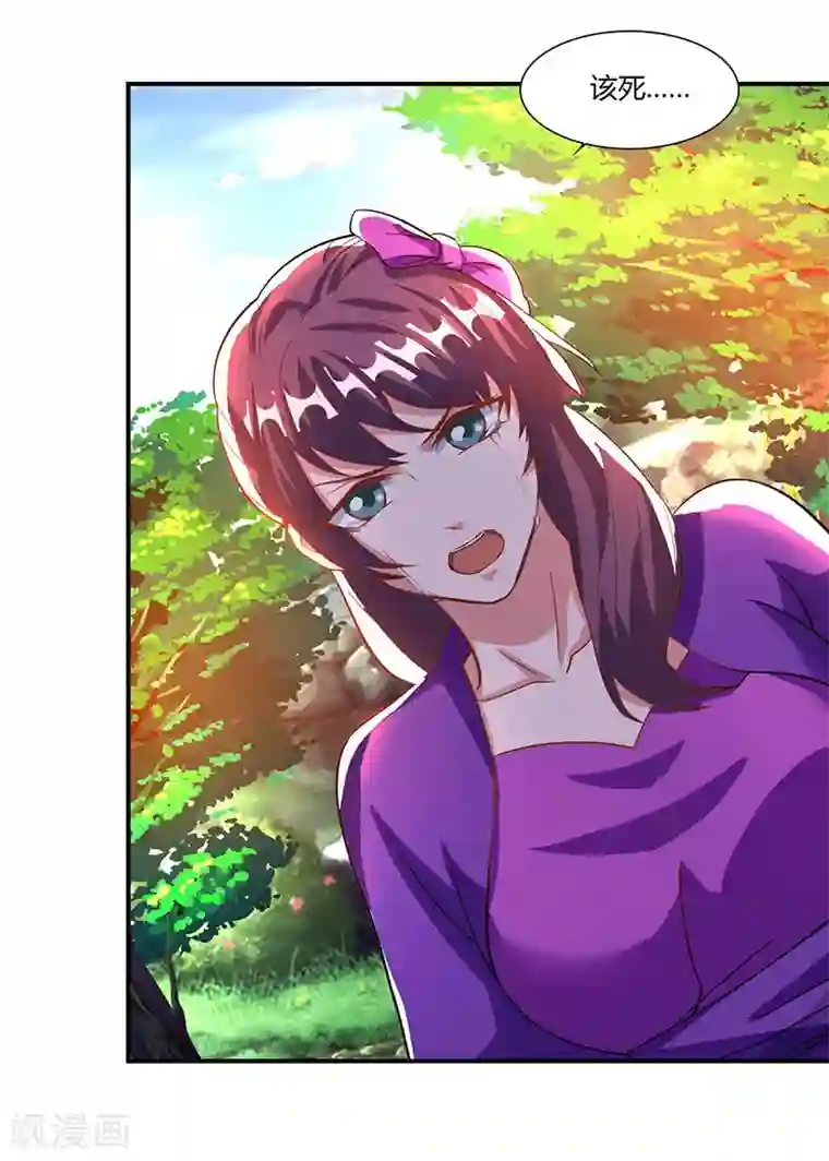 重生八万年第32话 倒贴也不要