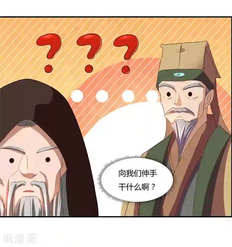 重生八万年第32话 倒贴也不要